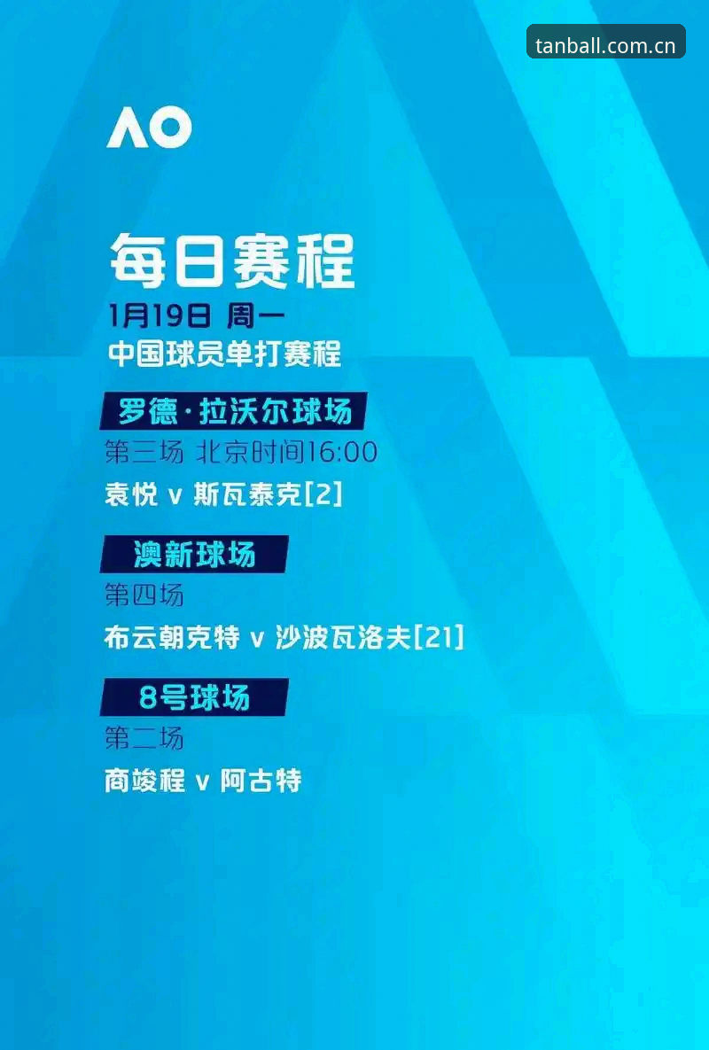 谈球吧使用教程最新版 谈球吧体育平台使用教程最新版:从注册到观赛的完整指南